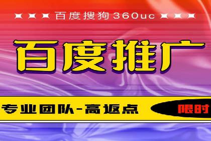 案例分析：托管SEM竞价助力电商旺季促销