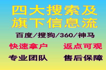 竞价SEM托管策略：企业广告投放的新趋势