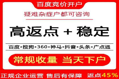信息流代理实战：助力企业实现精准营销