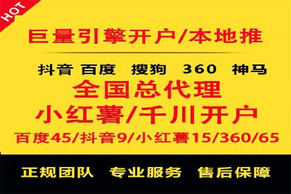 百度竞价广告托管运营的创意策略与成功案例