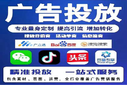 竞价推广实战案例分析